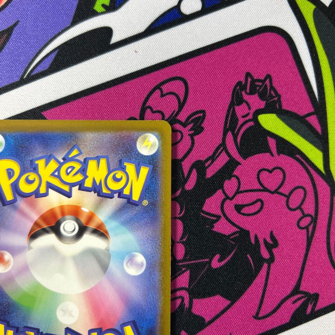 自引き　メガカイリューex MUR [M2a 250/193] メガドリーム