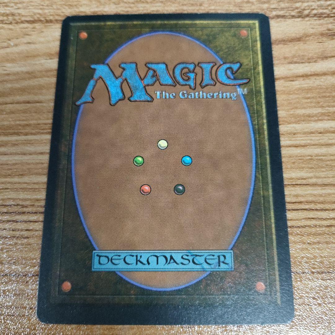 MTG マナ吸収 初版 サインド まあまあ綺麗