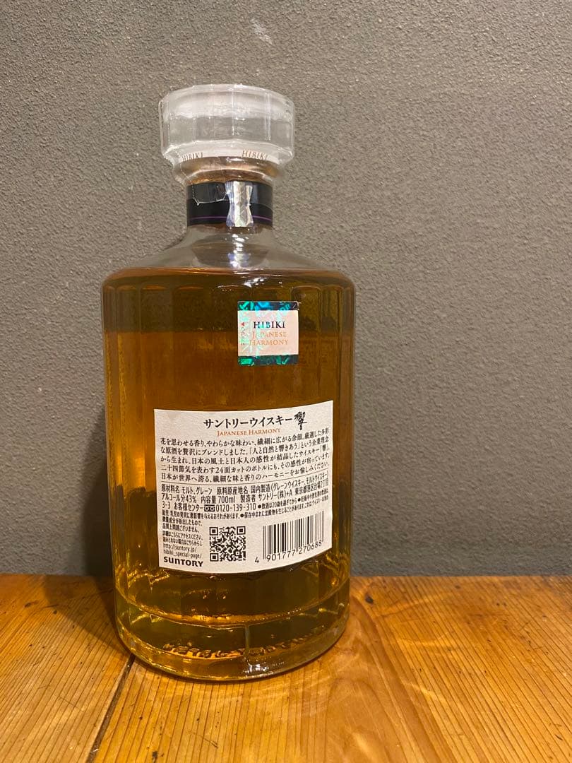 響　ジャパニーズハーモニー Japanese Harmony