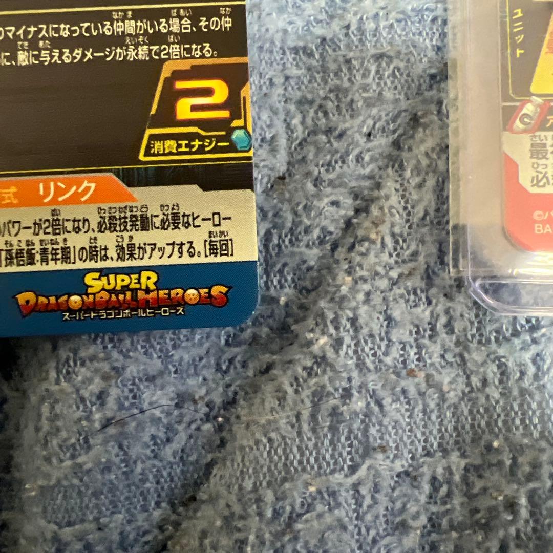 ドラゴンボールヒーローズda　　まとめ売り