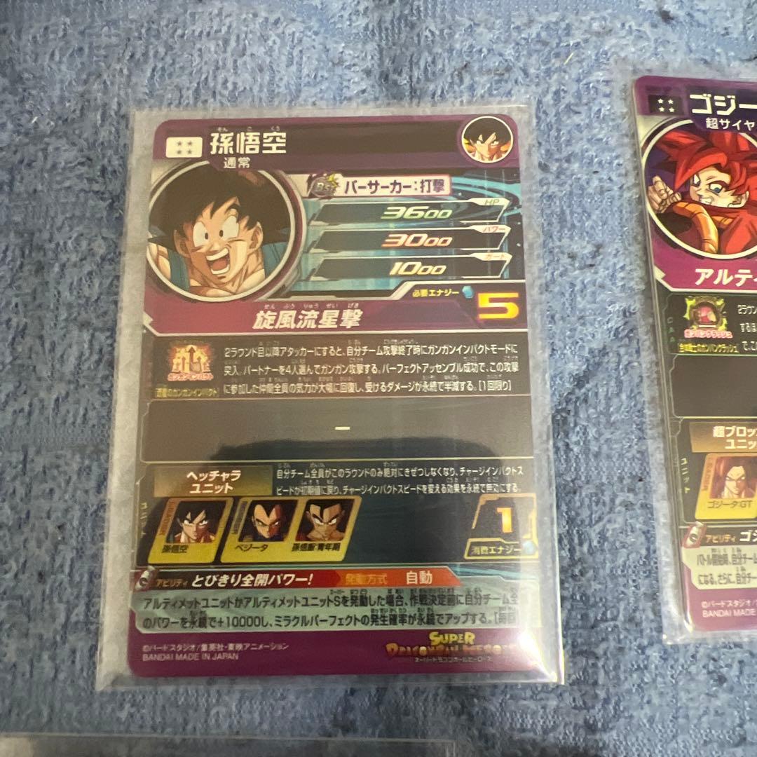 ドラゴンボールヒーローズda　　まとめ売り
