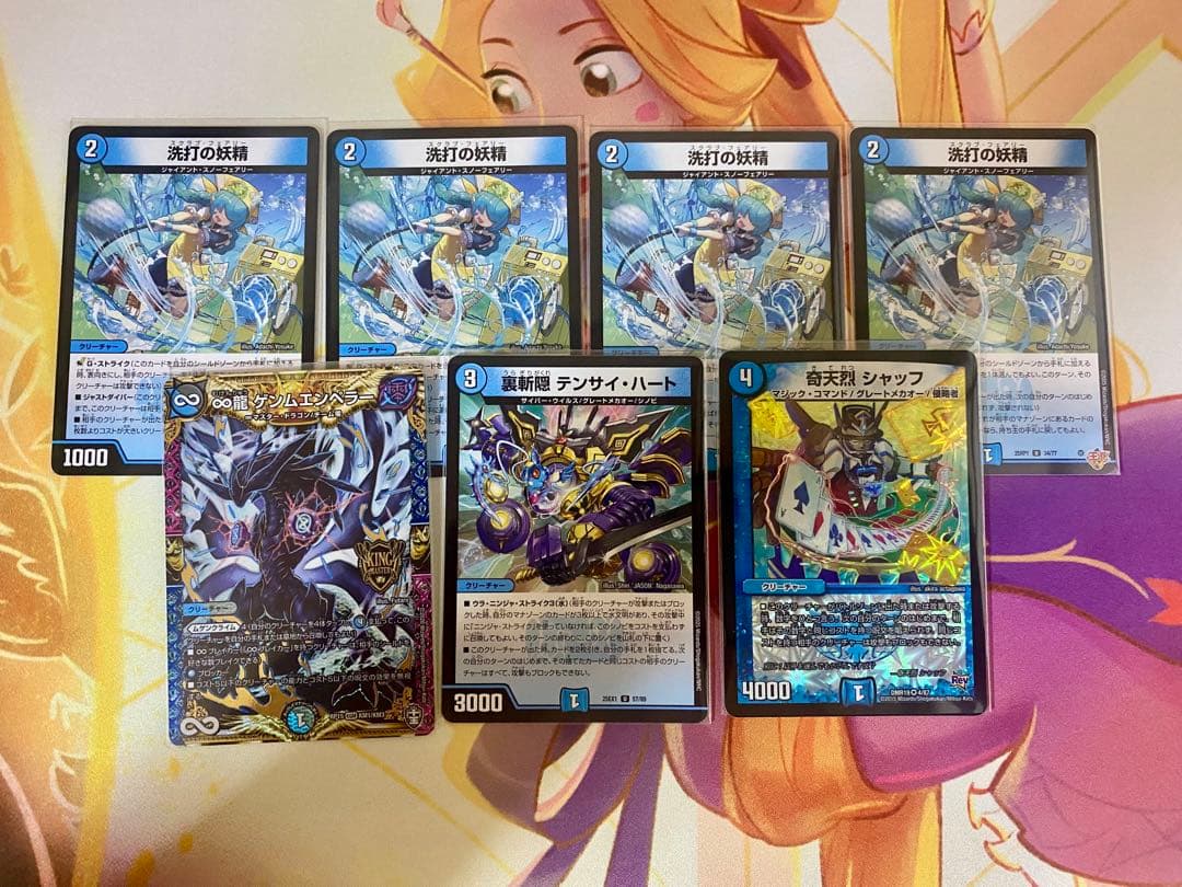 デュエルマスターズ 青黒コンプレックス　その他パーツ