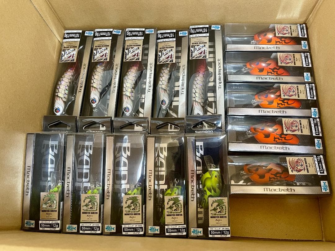 シマノ 釣りフェスティバル2022 限定ルアーセット