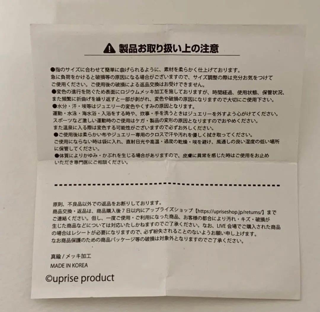 Acid Black Cherry トゥーリング