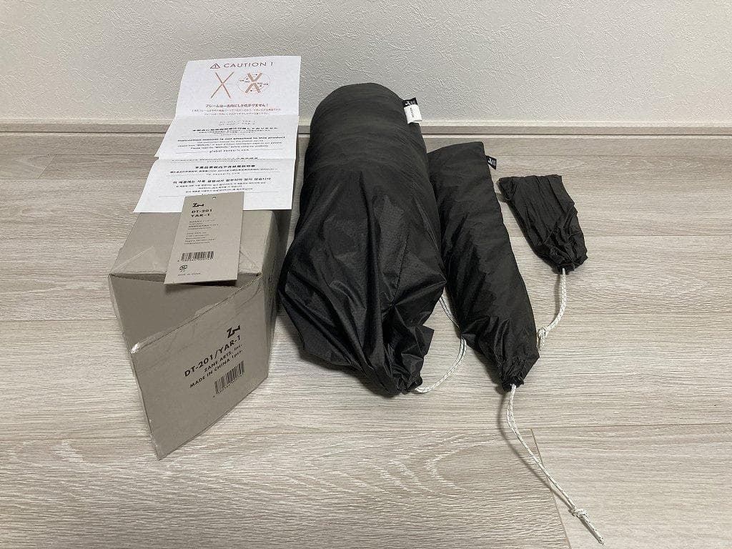 ZANE ARTS(ゼインアーツ) YAR-1(ヤール1)