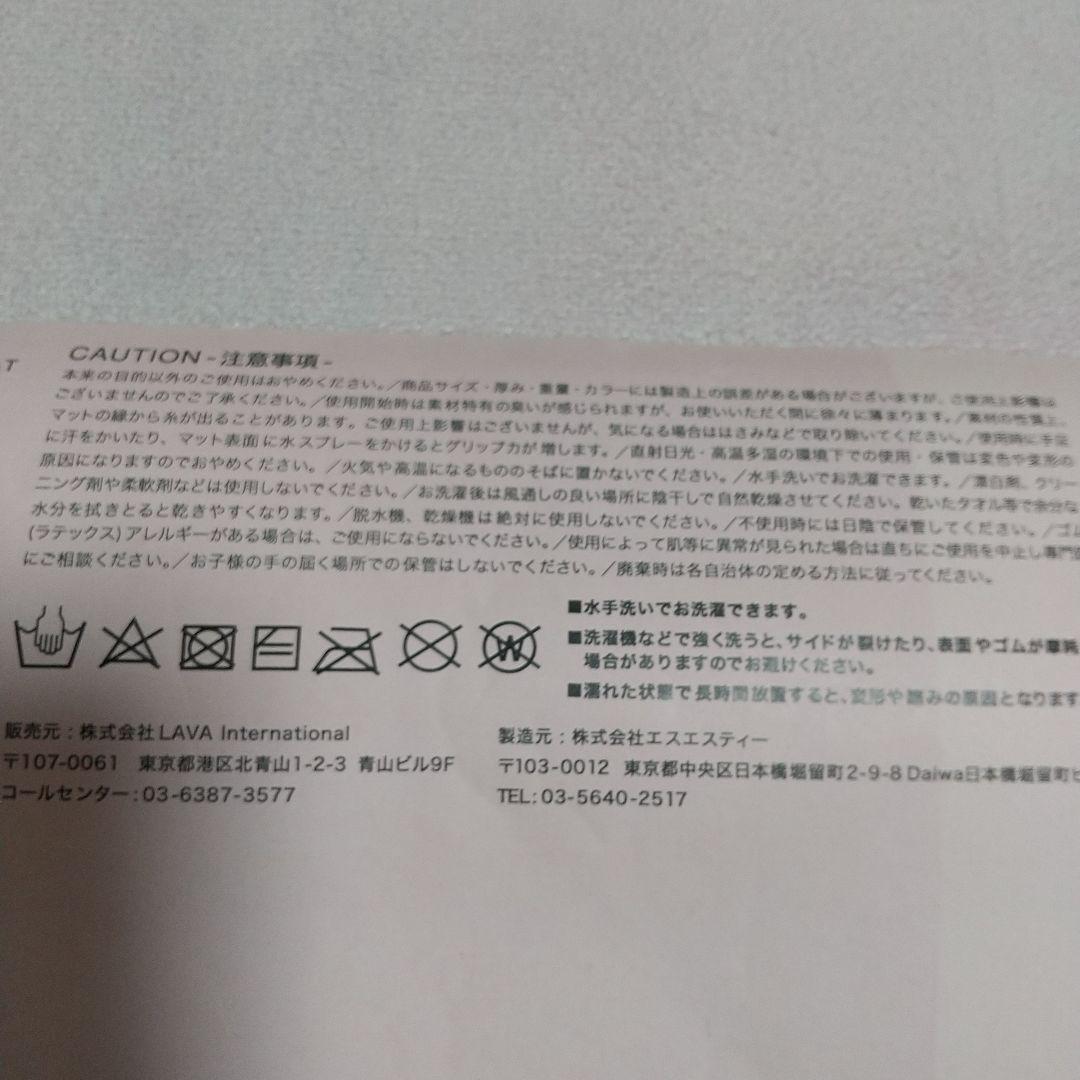 LAVA ミッキーマウス トラベルヨガマット