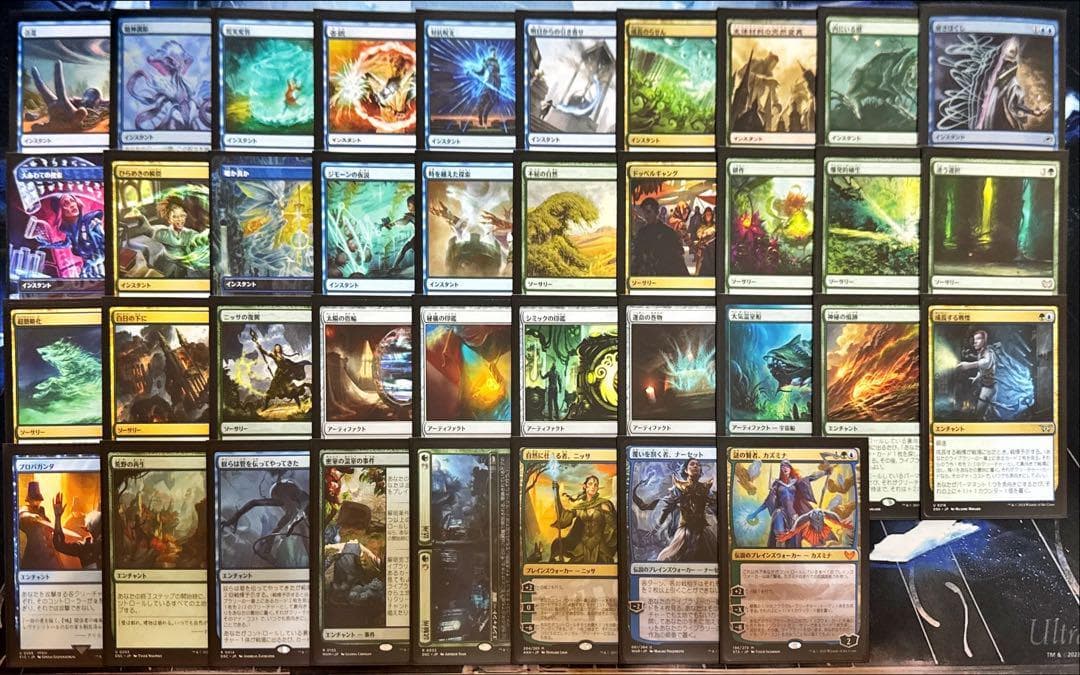は*ー様 MTG 統率者オリジナルデッキ 4個セット
