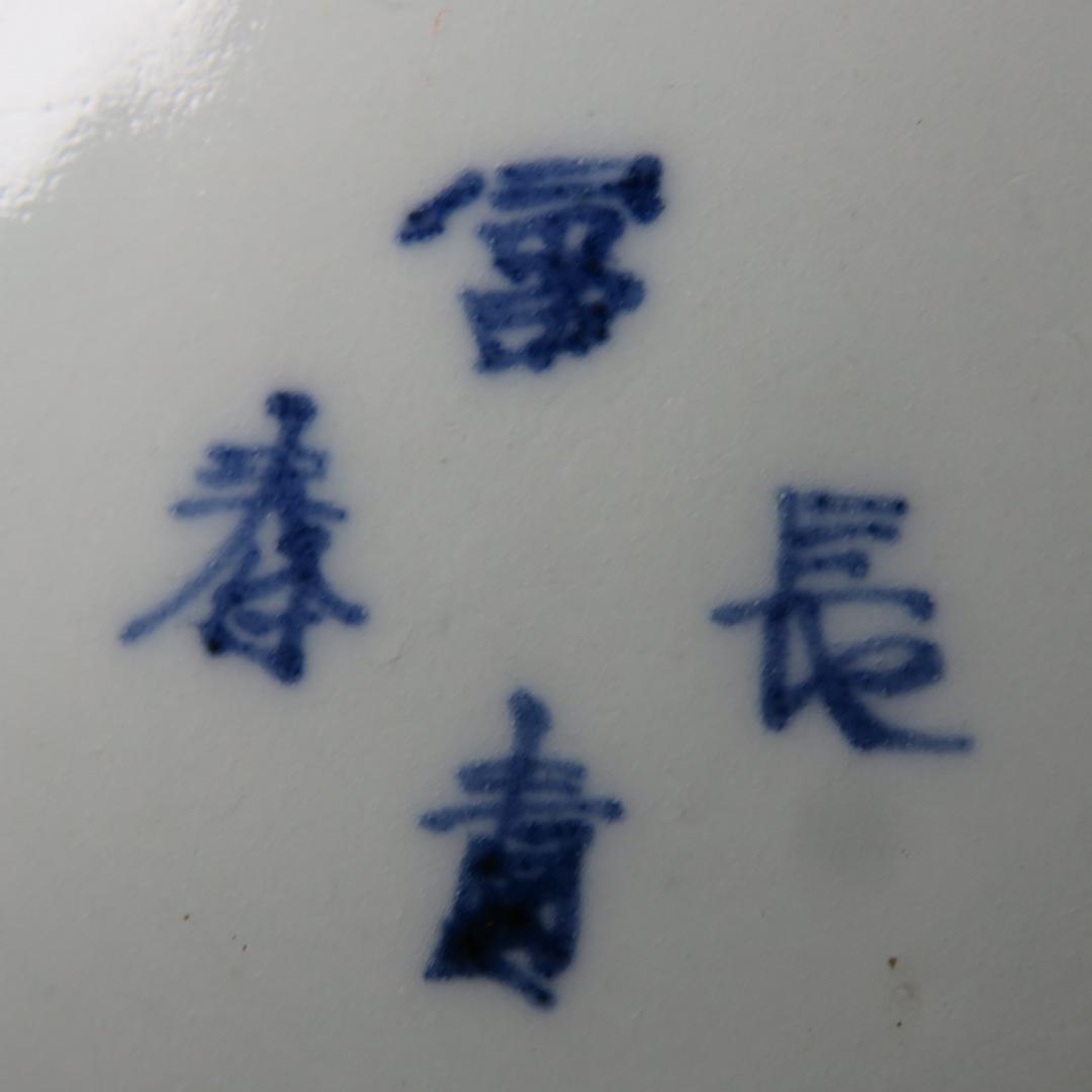 なます皿 変形 角型 色絵 赤絵 染付 古伊万里 江戸 明治 合箱