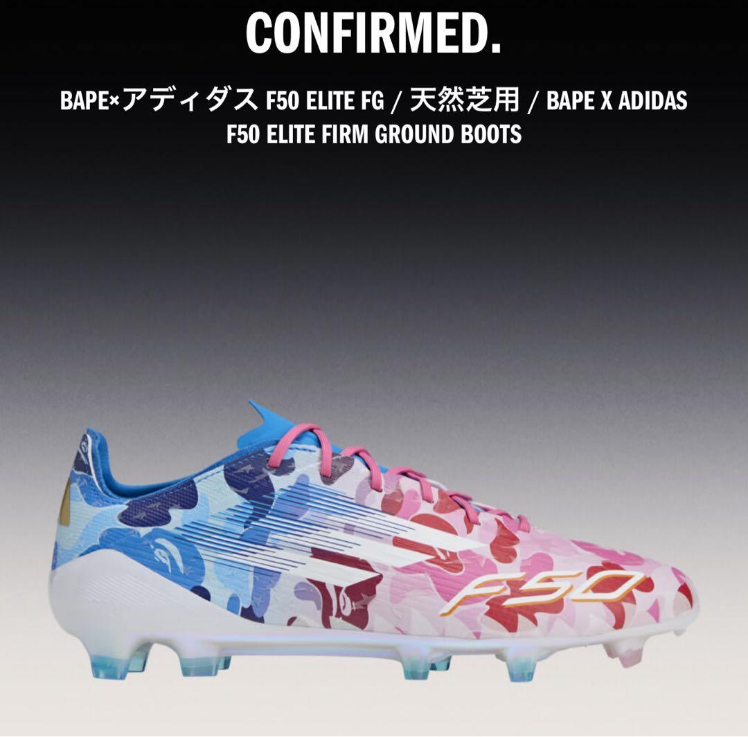 シューズ adidas F50 ELITE FG BAPE