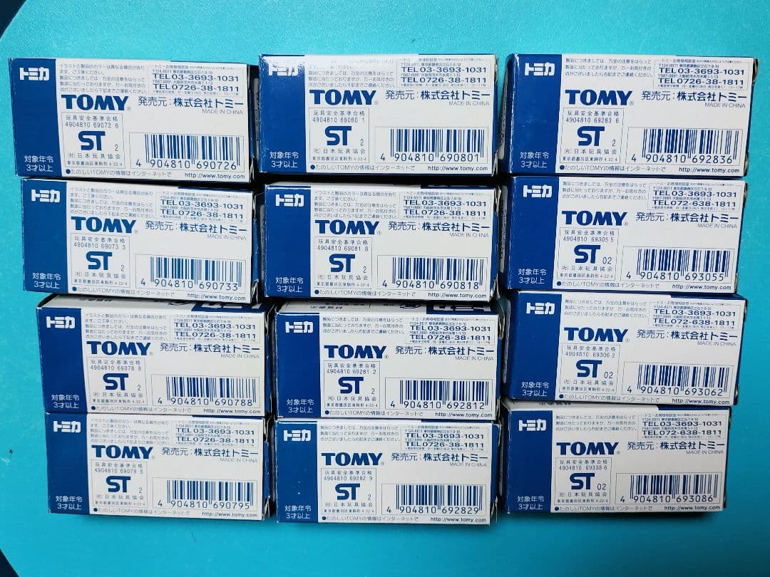 【非売品】 トミカ 銀はがし Wチャンスプレゼント 12台セット