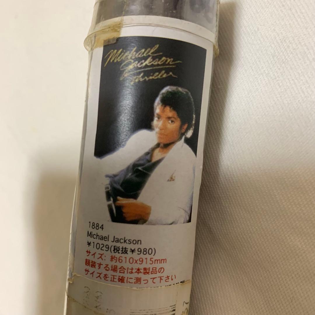【新品】マイケルジャクソン スリラー 特大ポスター 610×915mm 希少
