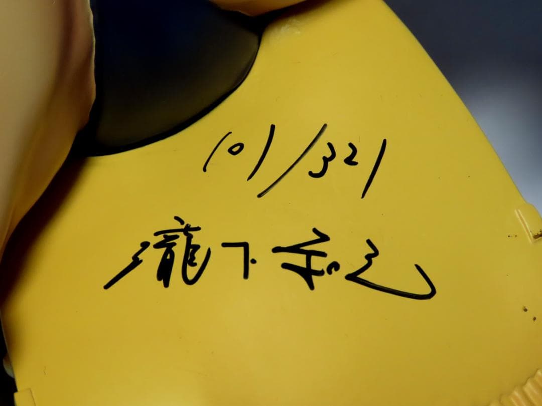 【瀧下和之】　千代の富士　　鬼踏み：黒　　千代の富士フィギュア