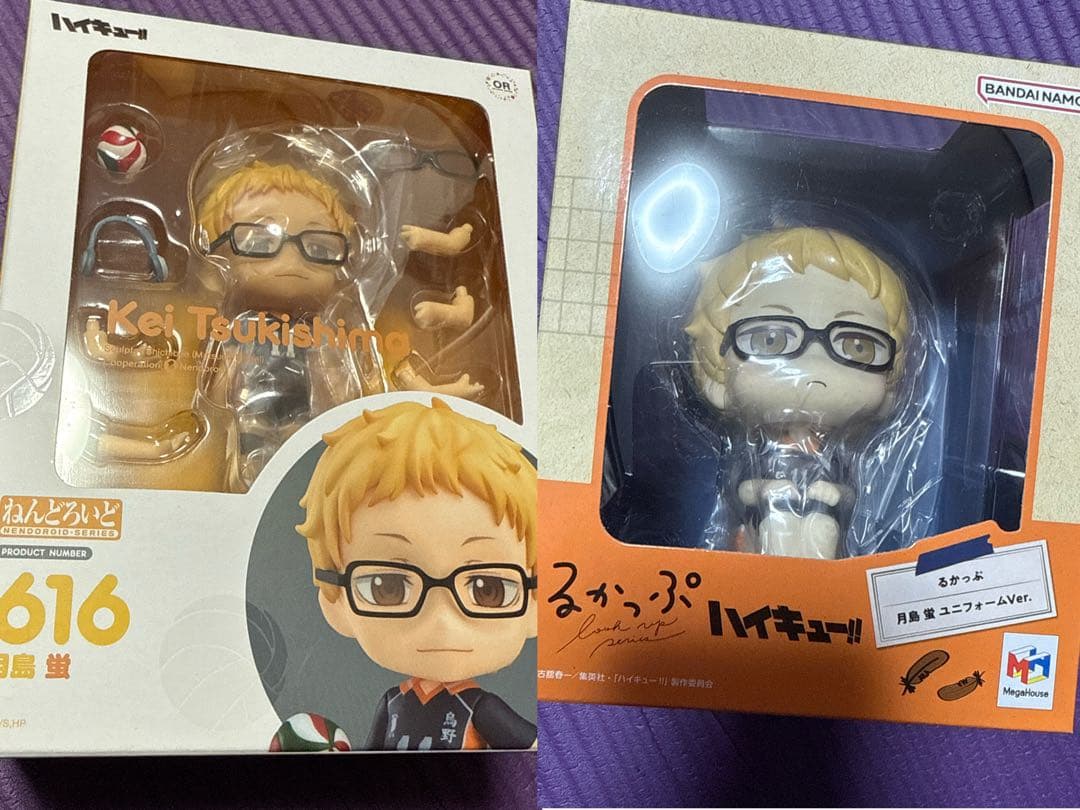 【新品】ハイキュー 月島蛍 るかっぷ ねんどろいど 616 2種セット