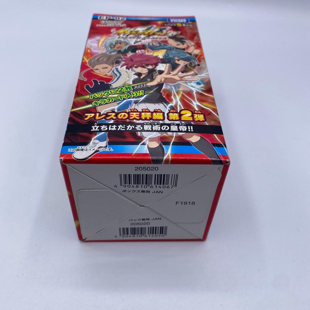 【未開封、未使用】イナズマイレブン イレブンプレカ アレスの天秤編　BOX 希少