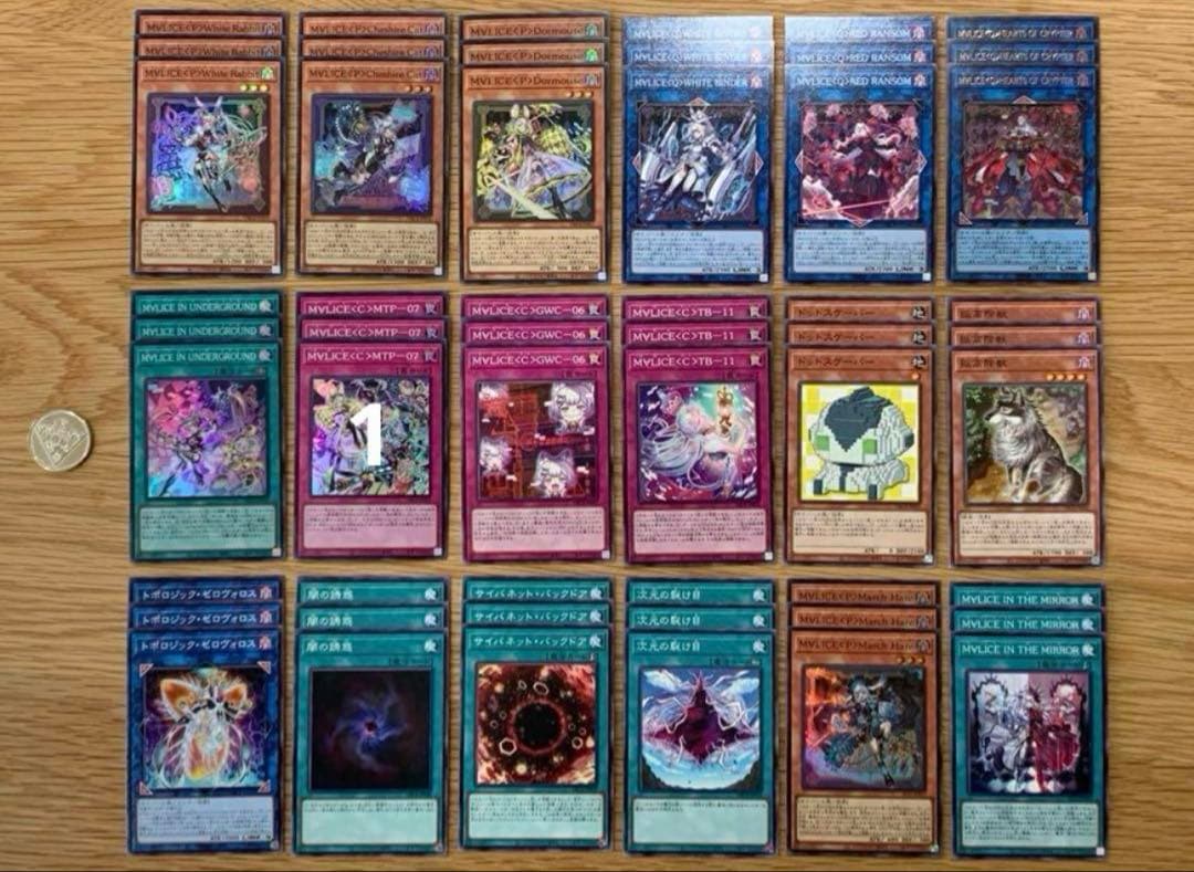 今日まで　遊戯王　M∀LICE マリス　デッキパーツ　フルコンプ　セット