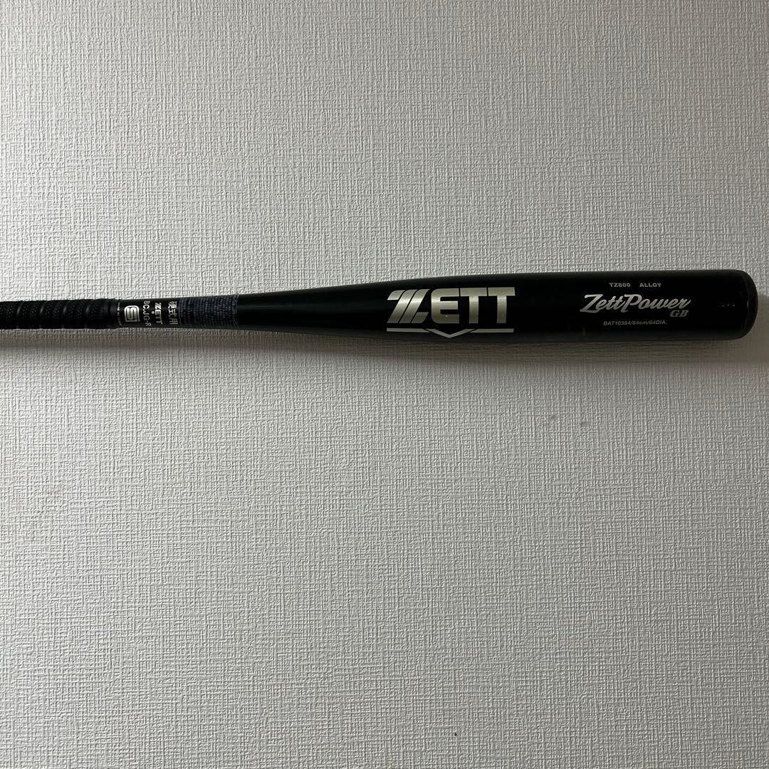 金属バット硬式　新基準　高校野球対応