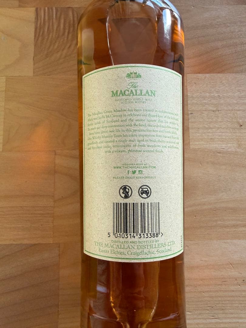 ウイスキー The Macallan Harmony Collection