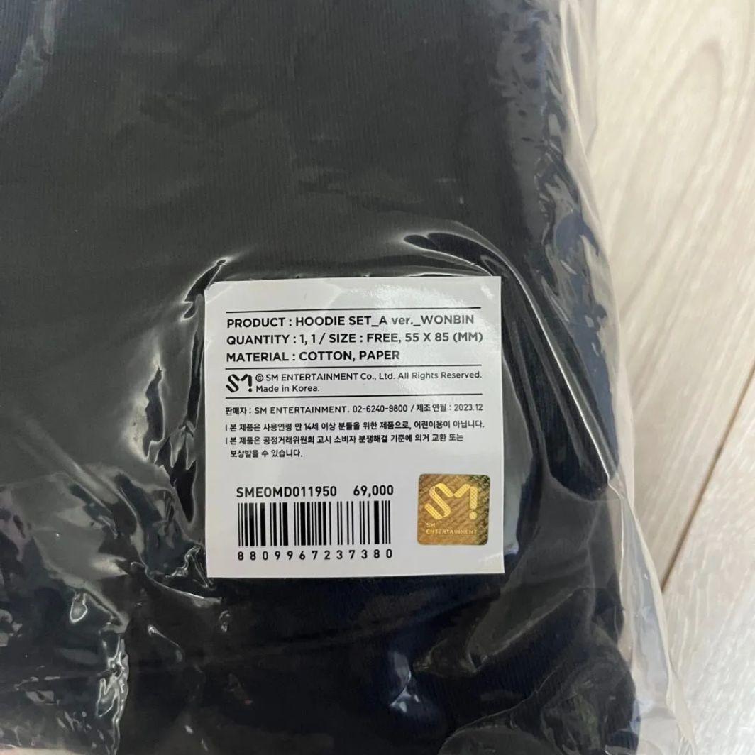 RIIZE UP OFFICIAL MD HOODIE パーカー