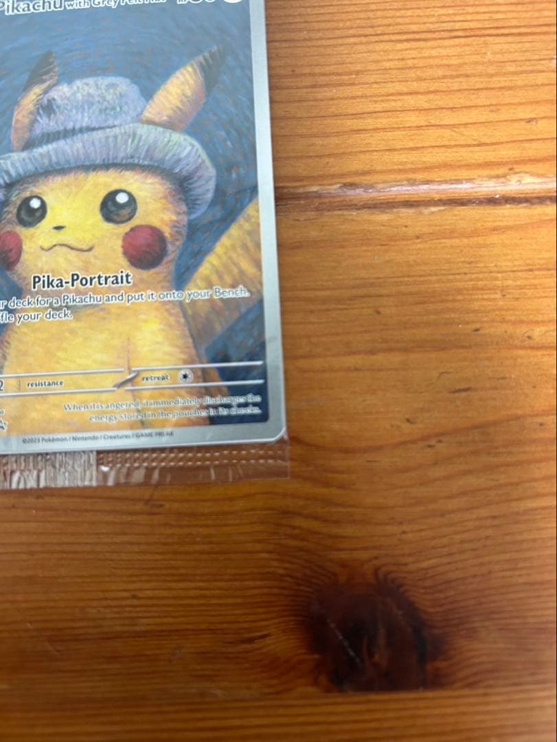 ゴッホ　ピカチュウ