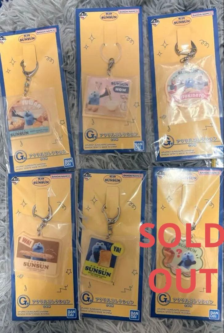 パペットスンスン バンダイナムコ一番くじ まとめ売り(バラ売り可能)