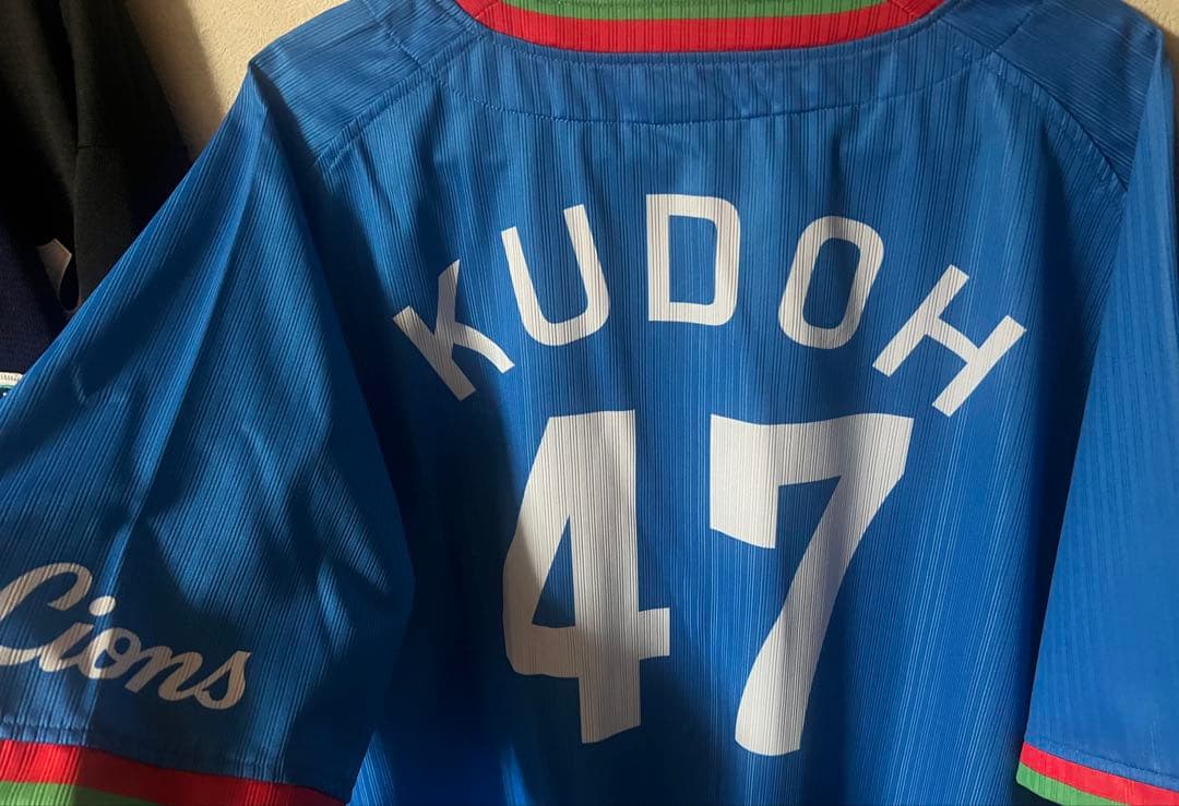 【ファナティックス製】西武ライオンズ 工藤公康レプリカユニフォームおまけカード