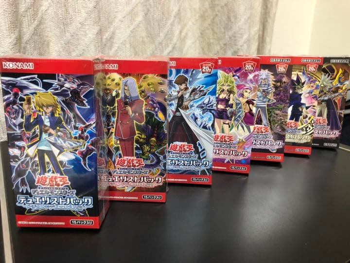 遊戯王 デュエリストパック 1.2.3.4.5.6.冥闇