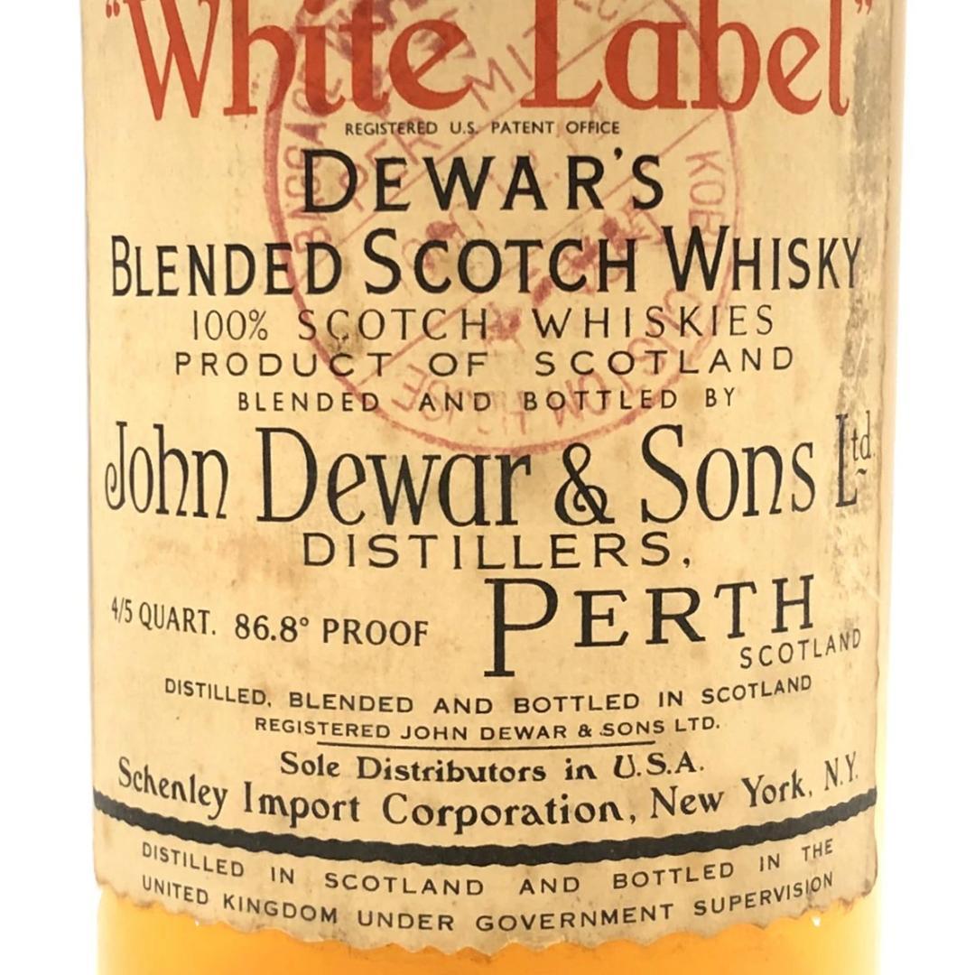 オールドボトル デュワーズ ホワイトラベル TINキャップ ティンキャップ