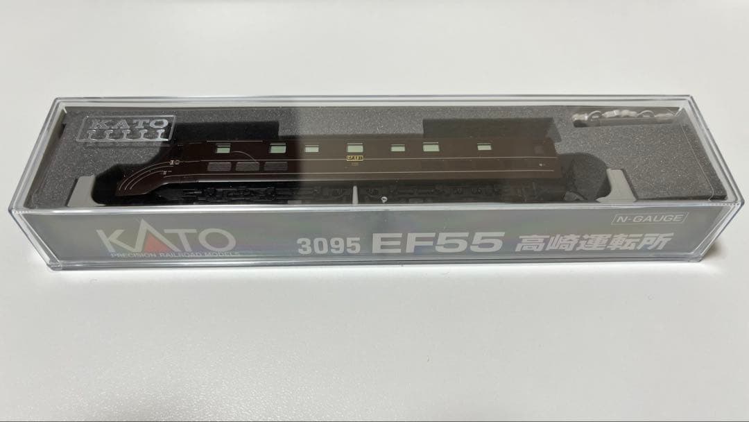 KATO 3095 EF55 高崎運転所