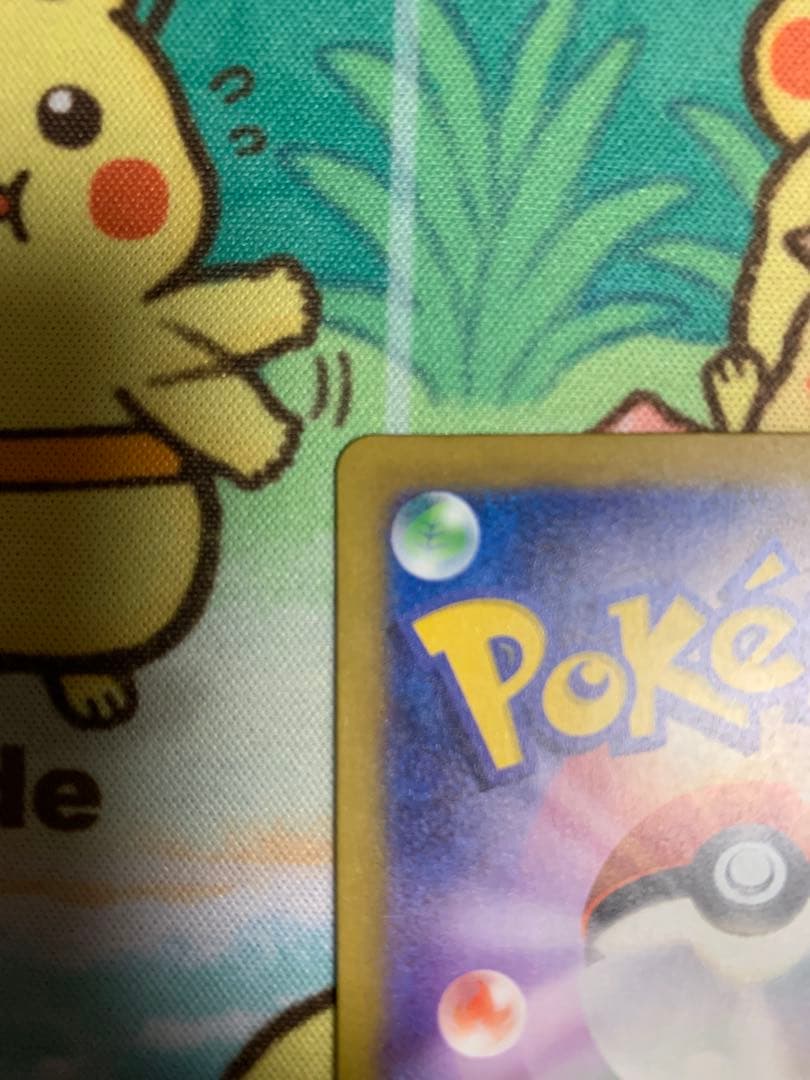 ポケモンカード　名探偵ピカチュウ　プロモ