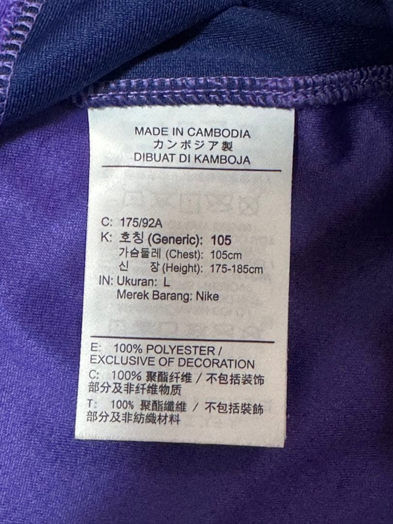 【希少】2025サンフレッチェ広島 中野就斗選手 ユニフォーム