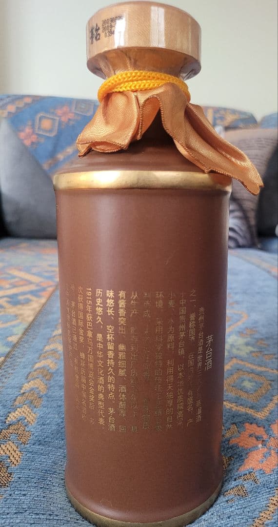 Moutai Kweichow 貴州茅台酒　世紀経典500mL 53%アルコール