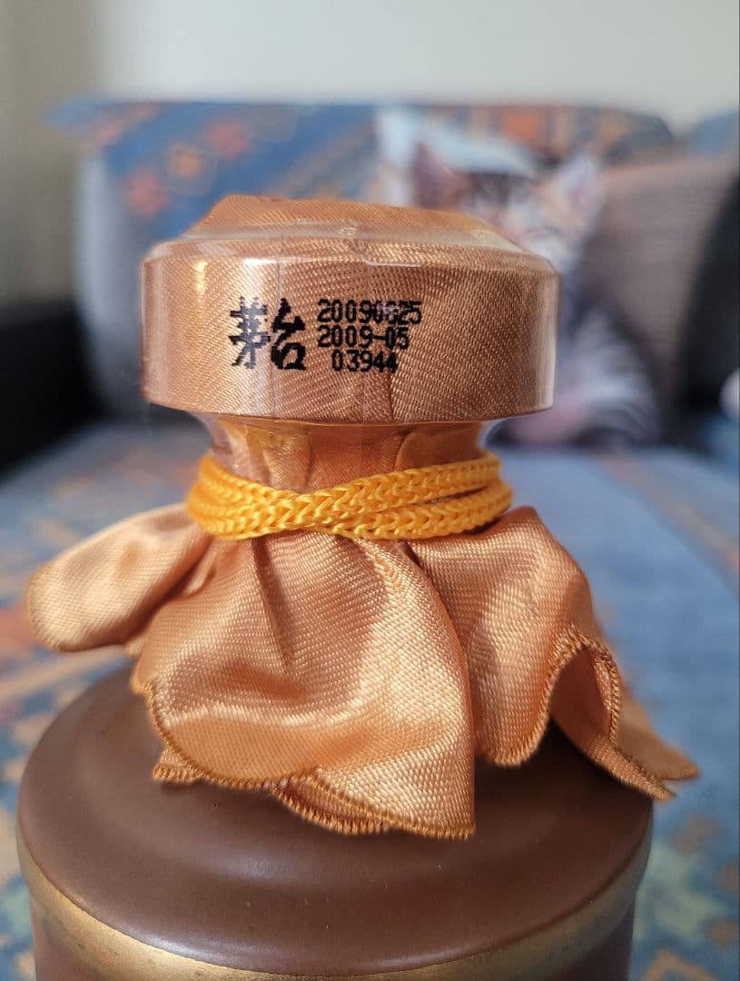 Moutai Kweichow 貴州茅台酒　世紀経典500mL 53%アルコール