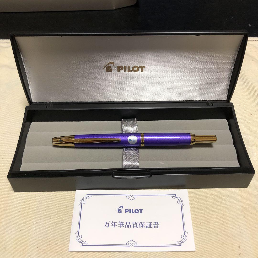パイロットキャップレス万年筆デシモ　2019年限定メタリックヴァイオレット　細字