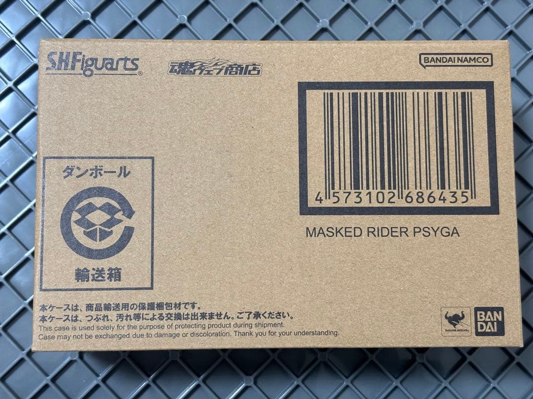 S.H.Figuarts（真骨彫製法） 仮面ライダーサイガ 伝票跡なし 新品1