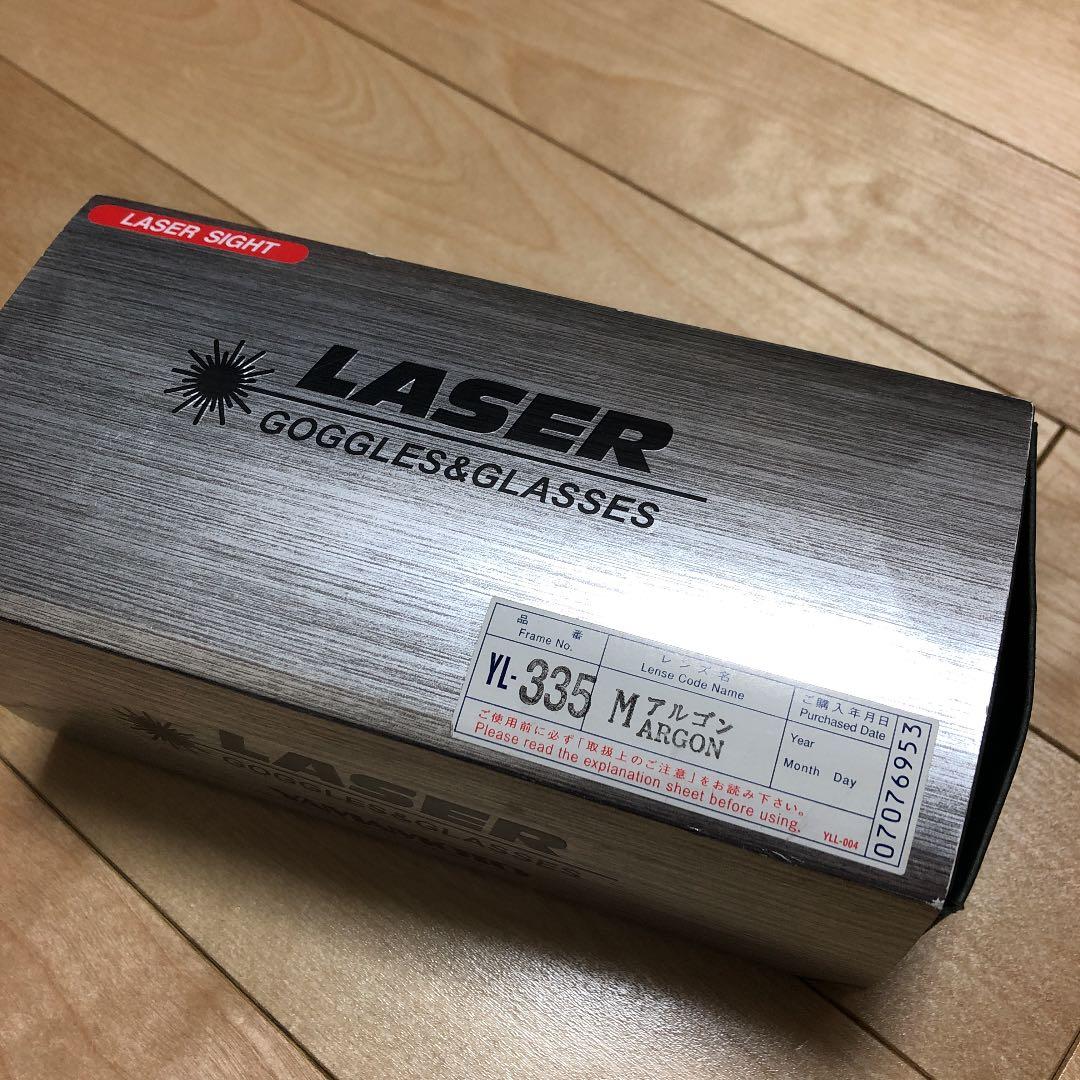 レーザー保護メガネ YL-335M アルゴン　山本光学