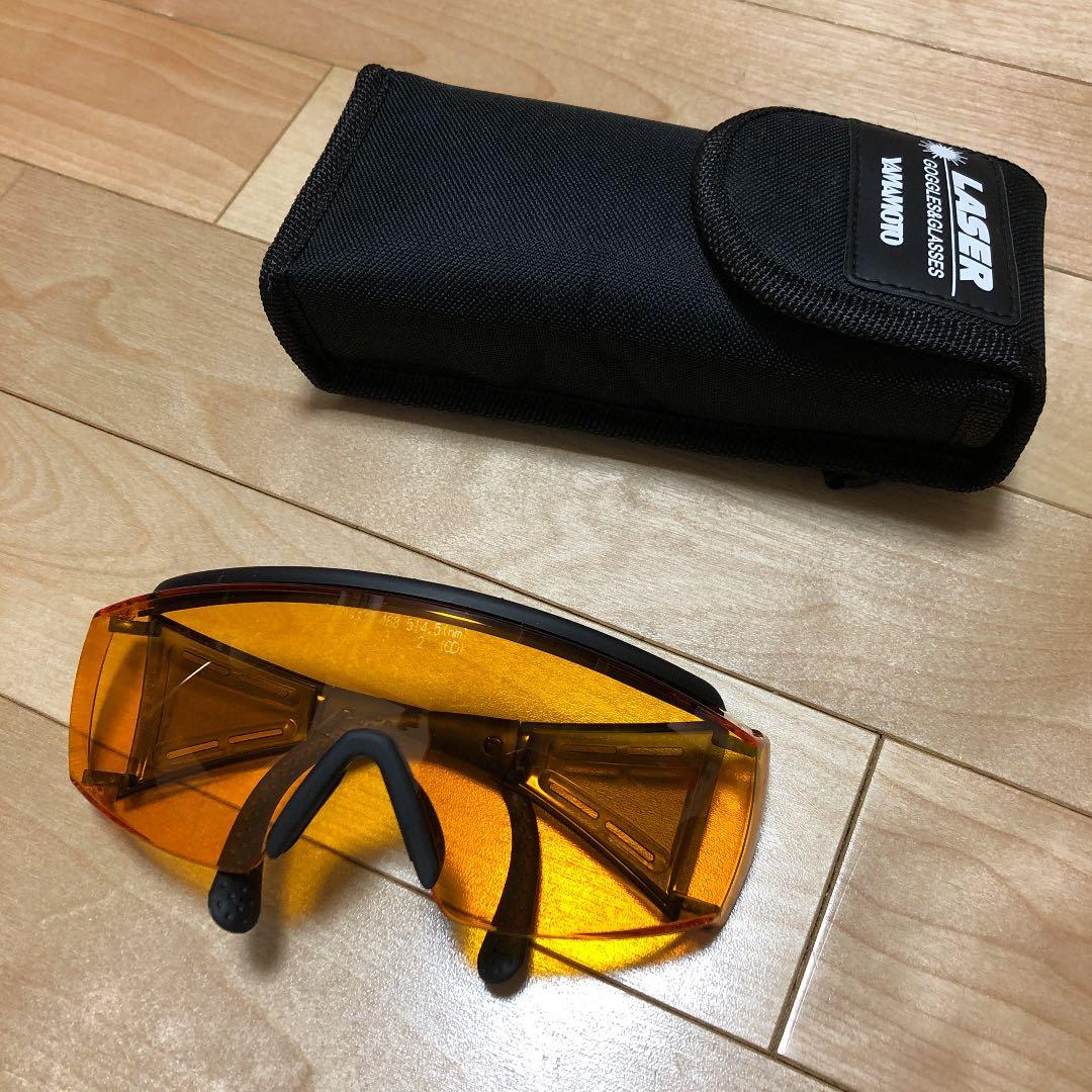 レーザー保護メガネ YL-335M アルゴン　山本光学