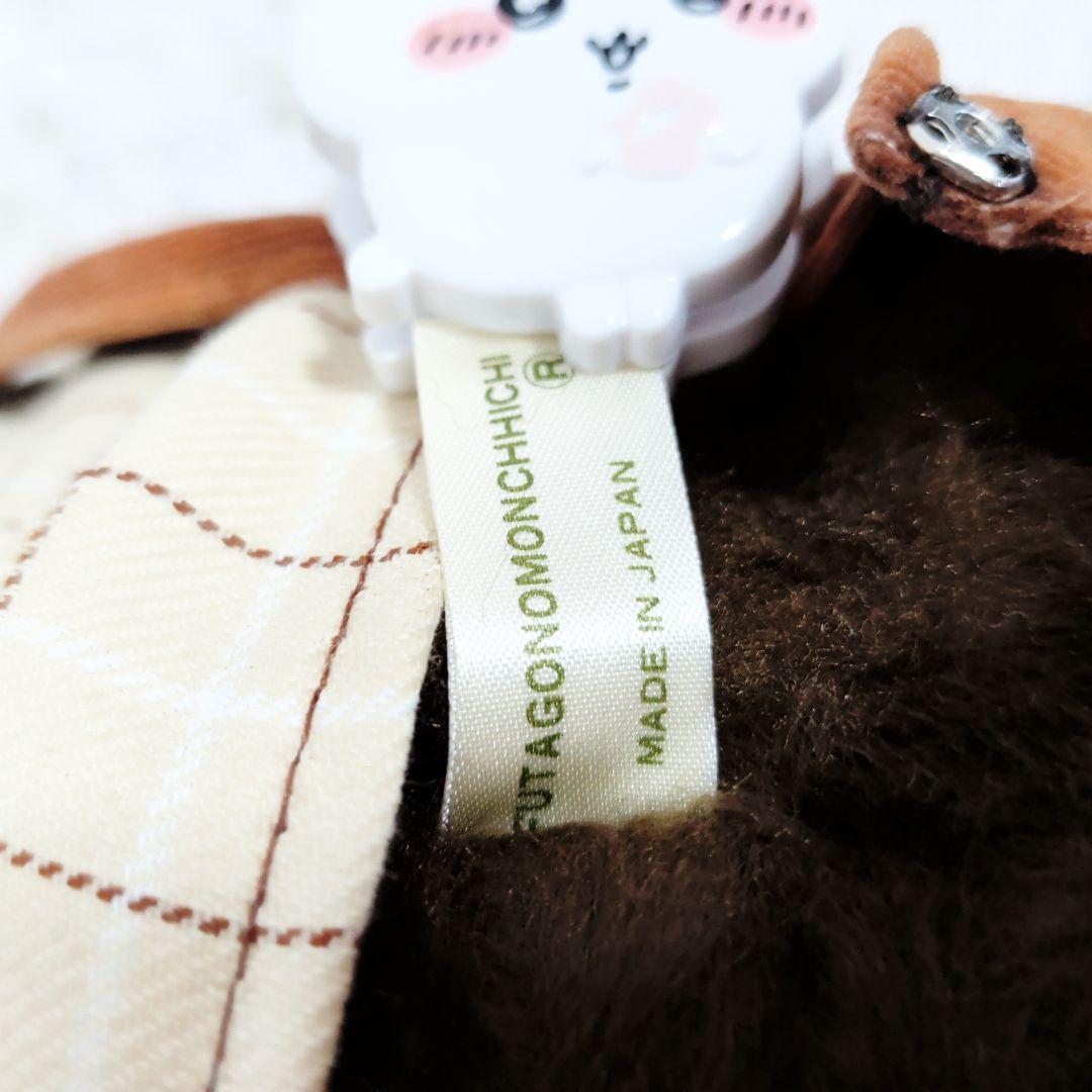 【希少】大きな　モンチッチ　ブルーアイ　セキグチ製　1974年　昭和レトロ