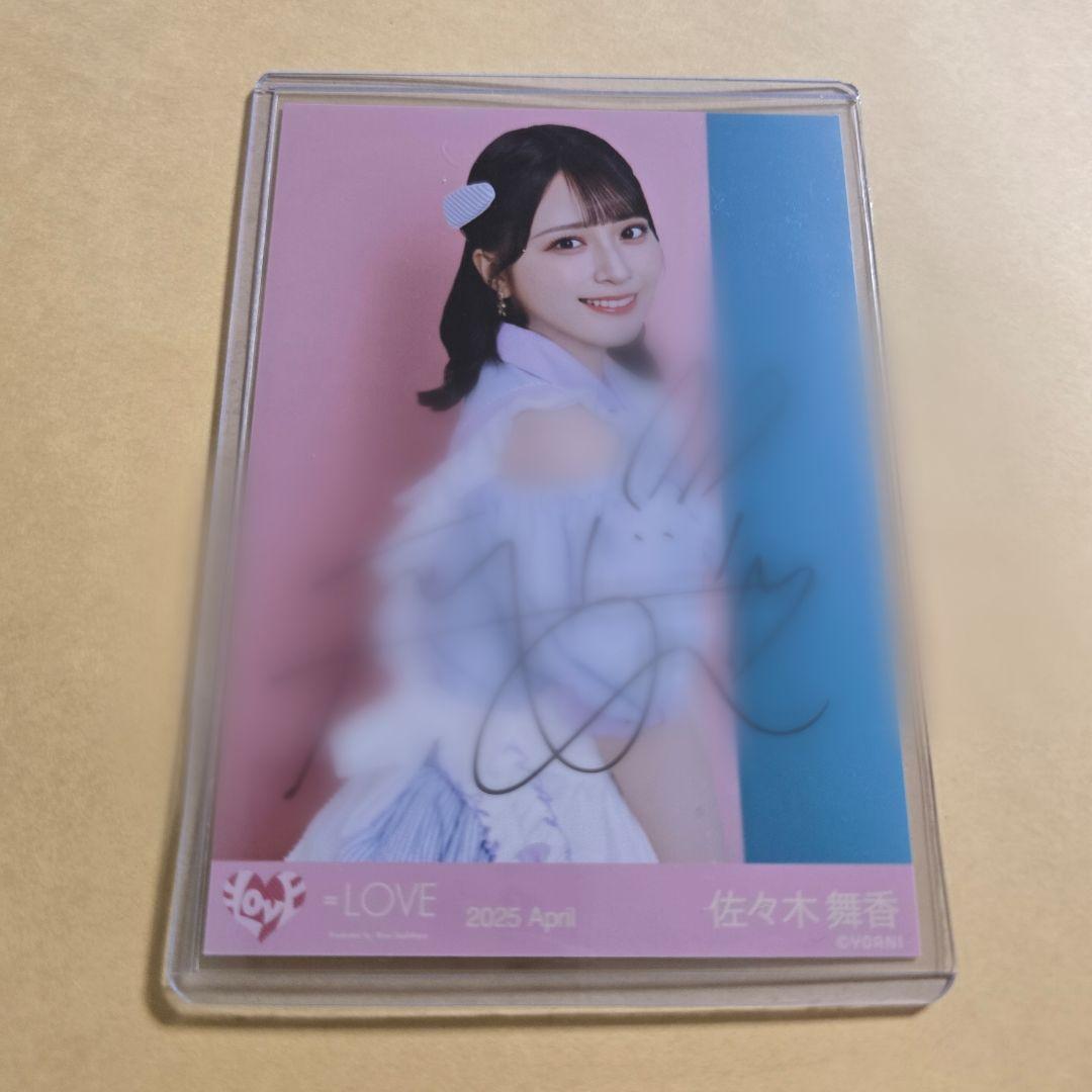 =LOVE 佐々木舞香 イコノイジョイ2024③ ダイナー 生写真 チュウ 直筆