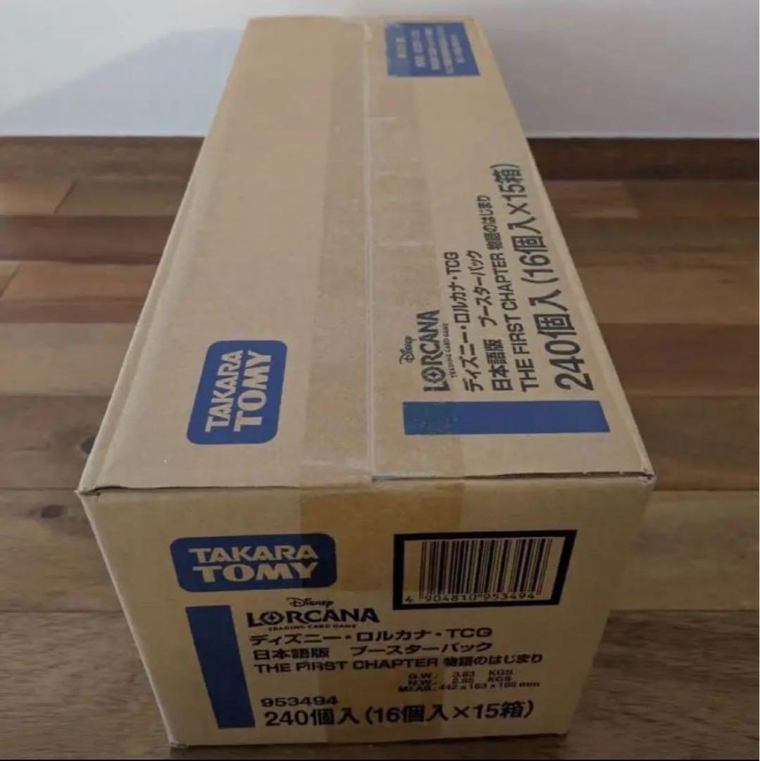 【早い者勝ち】ディズニー ロルカナ 日本語版 物語のはじまり　カートン　未開封