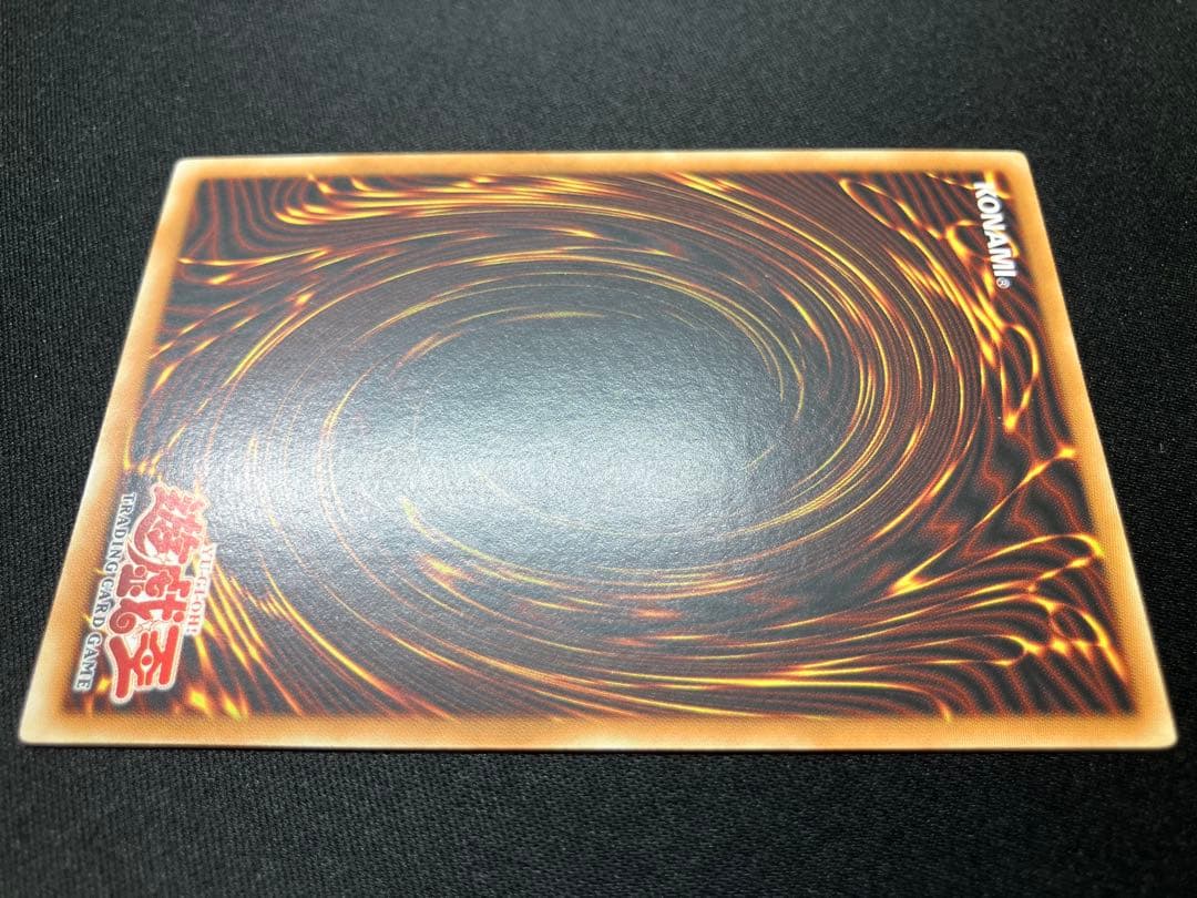 【良品】トライホーンドラゴン アジア シークレット LOB-000