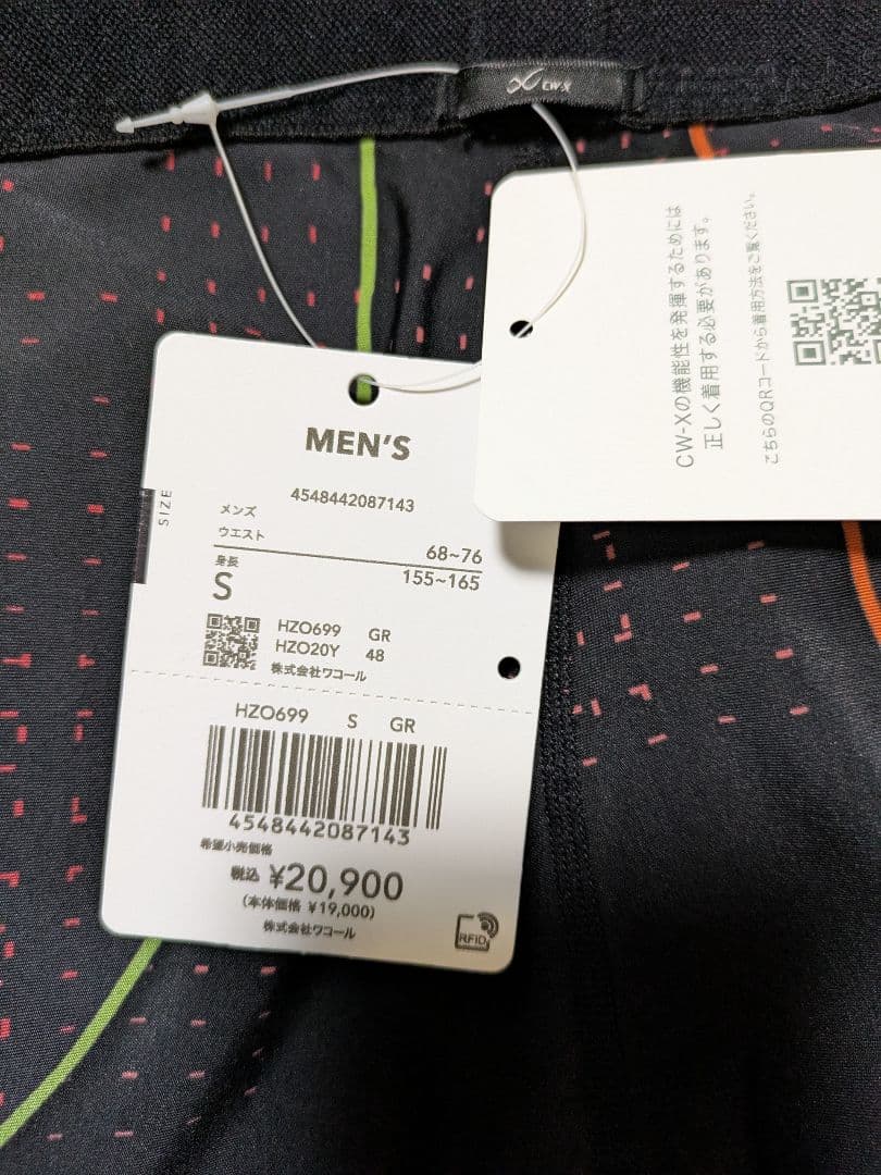 CWXジェネレーターモデル2.0メンズSサイズHZO699-GR MONTURA