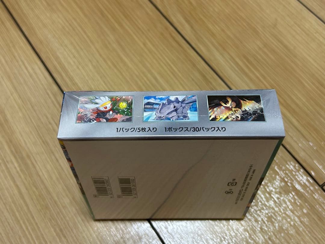 ポケモンカードゲーム ステラミラクル 新品未開封 シュリンク付き 1BOX