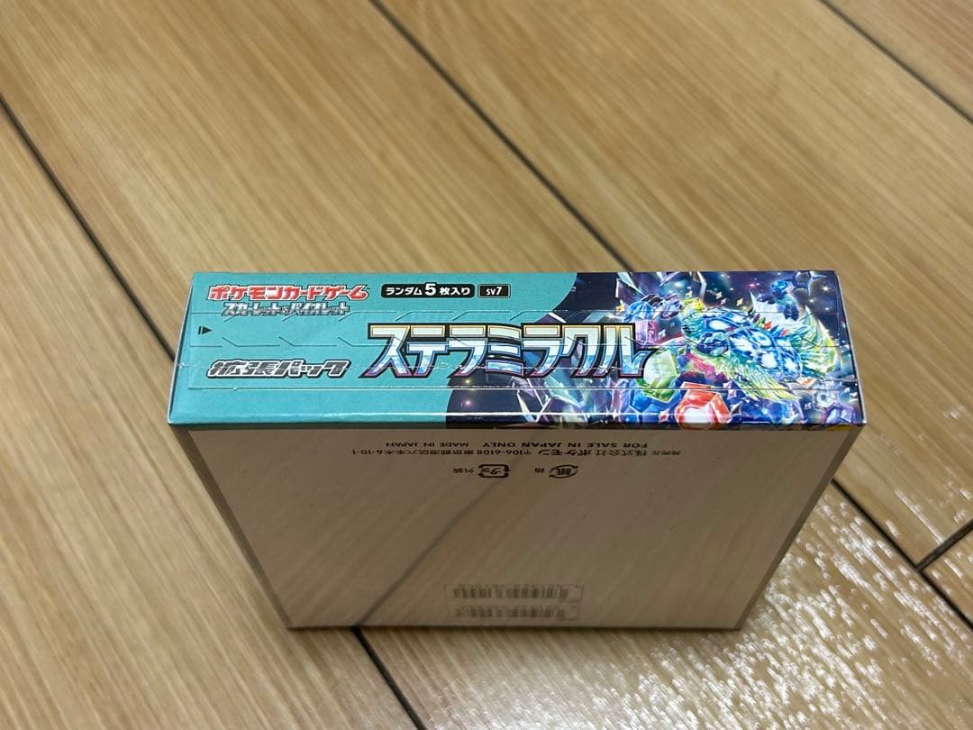 ポケモンカードゲーム ステラミラクル 新品未開封 シュリンク付き 1BOX