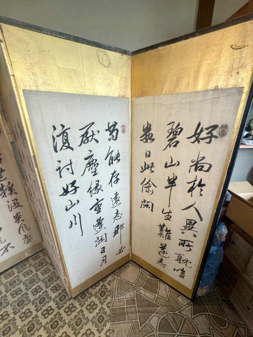 大型六曲屏風　筆名篠崎小竹　書道作品　金箔　六曲一双　屏風　江戸末〜明治初
