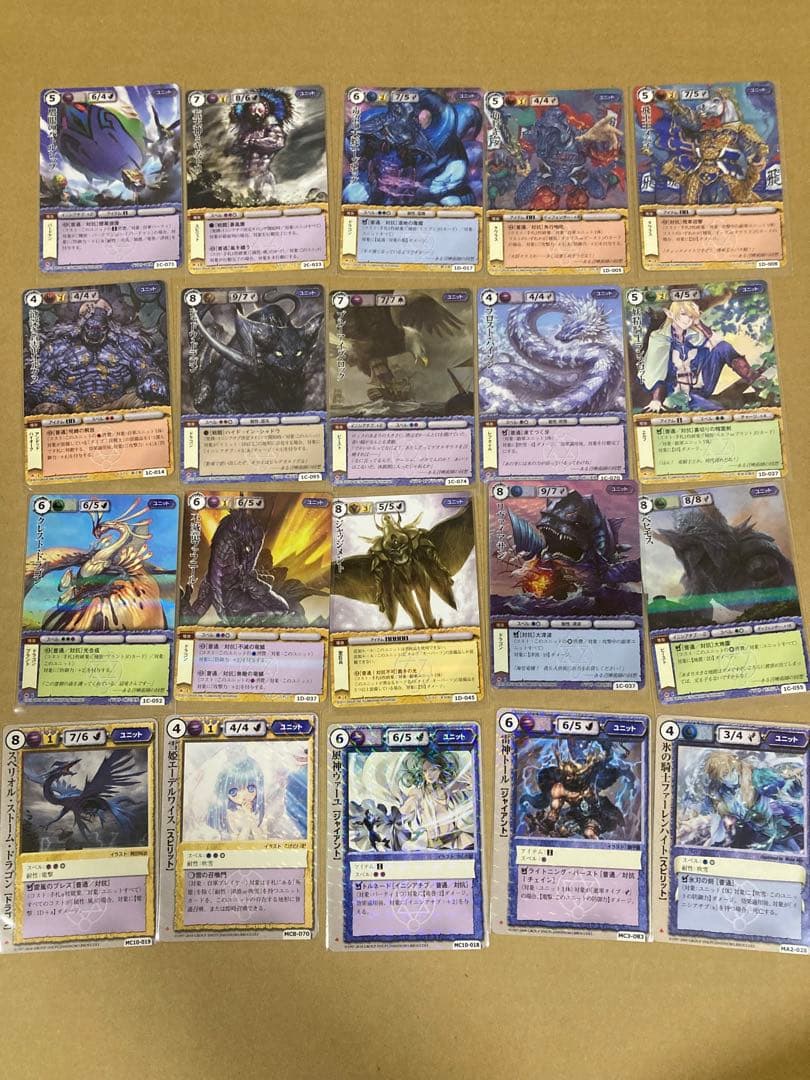 モンスターコレクション　バラ売り2