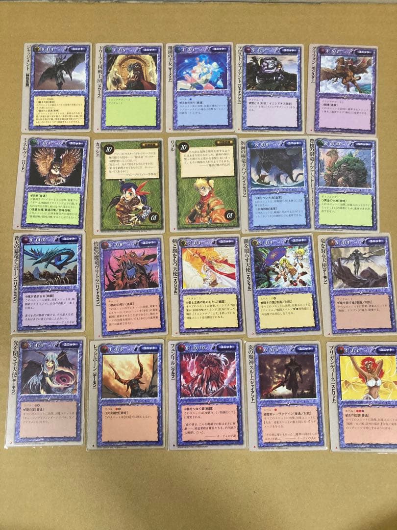 モンスターコレクション　バラ売り2