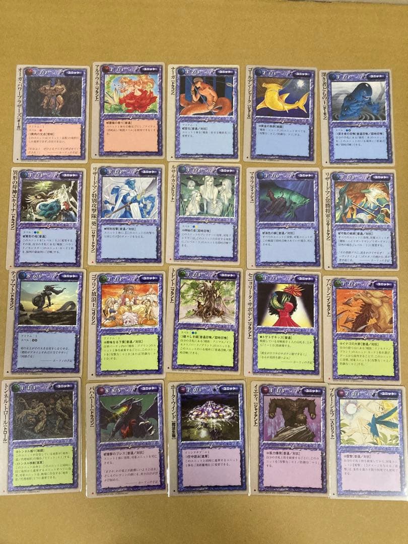 モンスターコレクション　バラ売り2