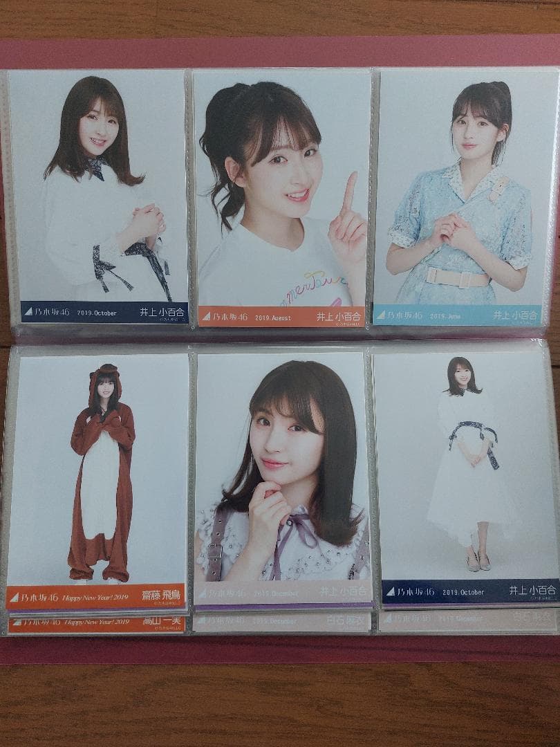 乃木坂46　１期生　写真　まとめ売り