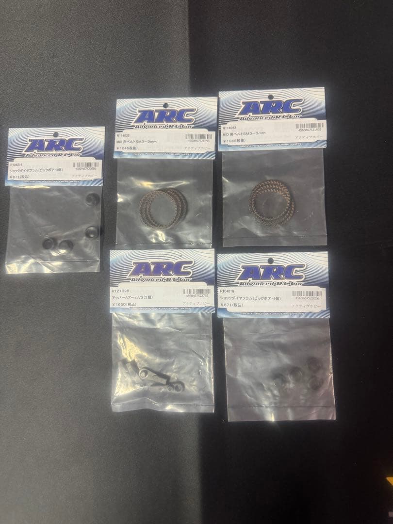 ARC A10-23ラジコンシャーシ