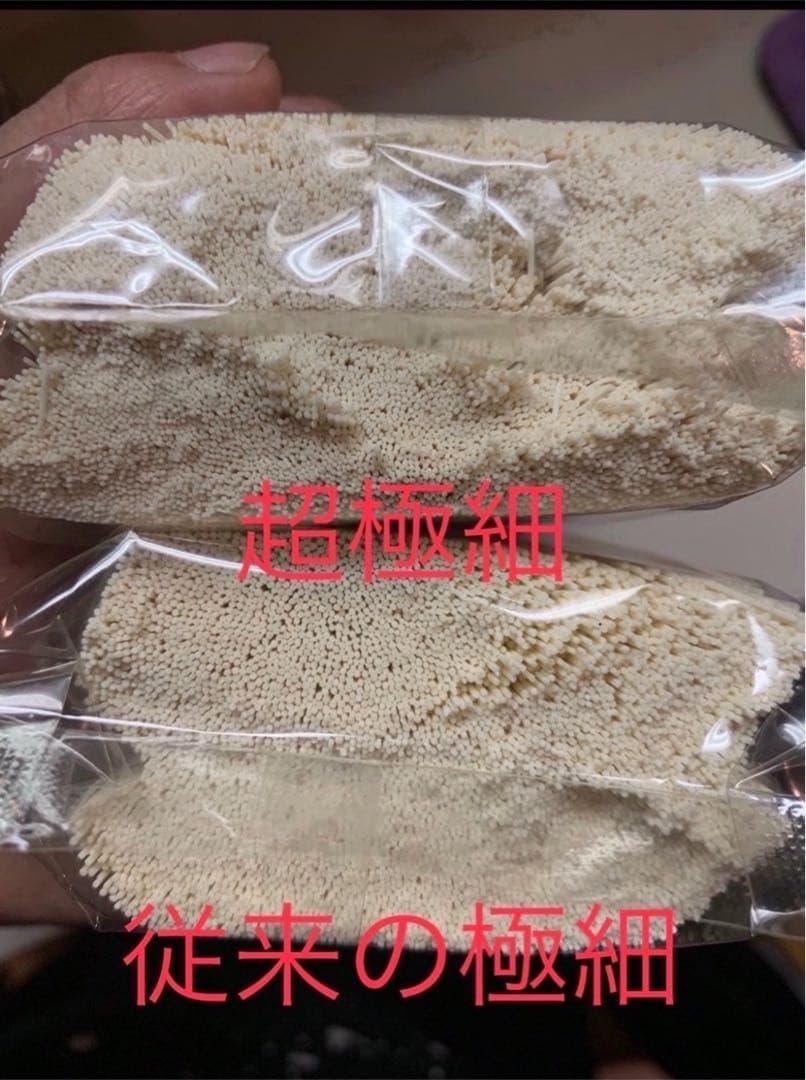 淡路島 手延べそうめん 超極細5kg